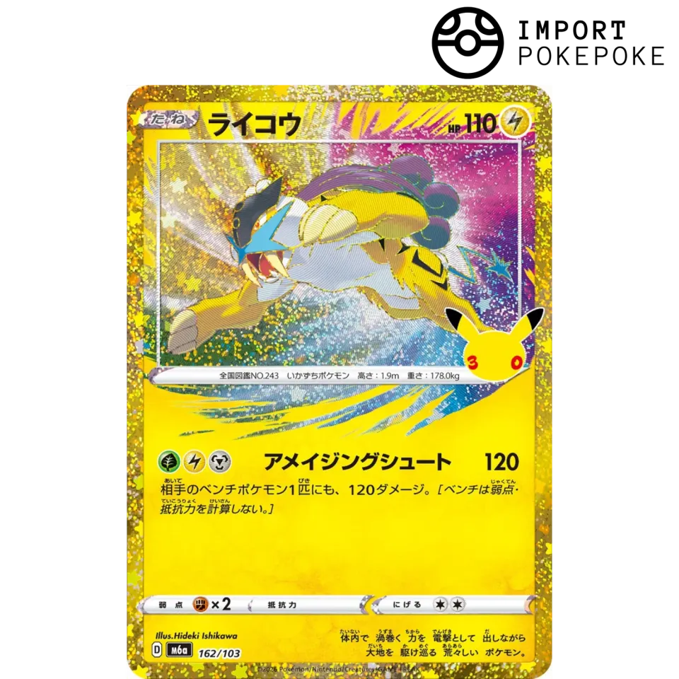 Pokémon M6a 30th Raikou 162/103 carte japonaise