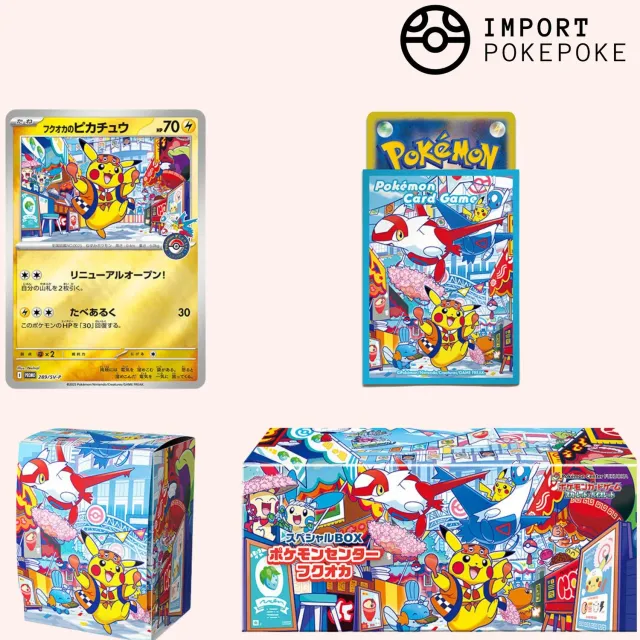 Pokémon Center Fukuoka Spécial coffret collector japonais scellé