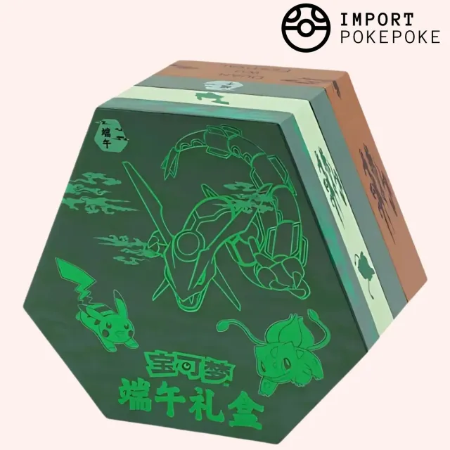 Pokémon Dragon Boat Festival gift box chinois simplifié