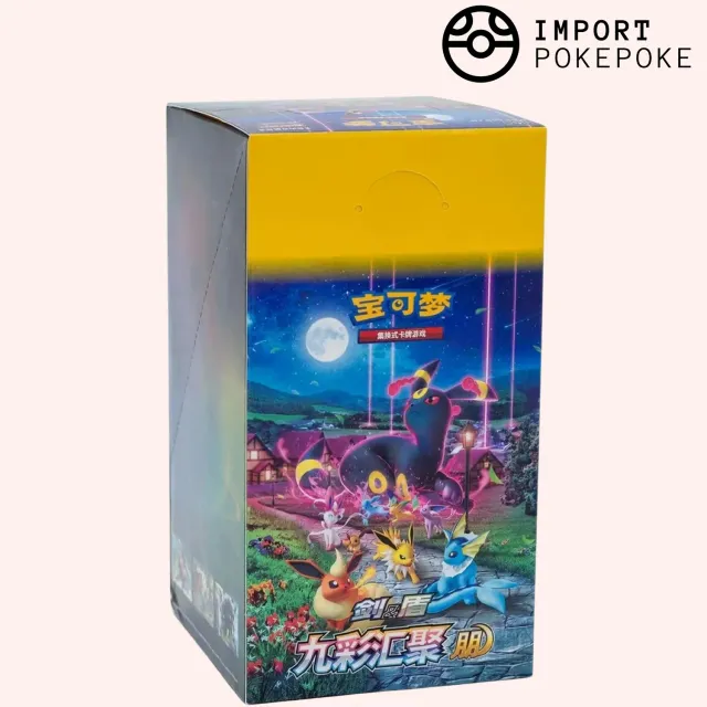 Hikaru Distribution Eevee Heroes Nine Colors Gathering CS4AC display 24 blisters chinois simplifié