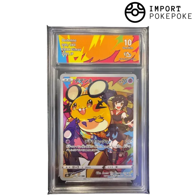 Hikaru Distribution Dedenne CHR 200/184 carte gradée