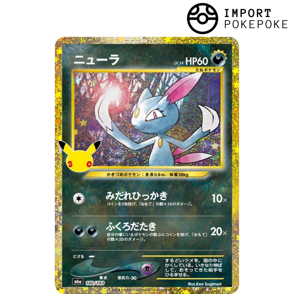 Pokémon 30th Anniversary Farfuret 140/103 carte japonaise