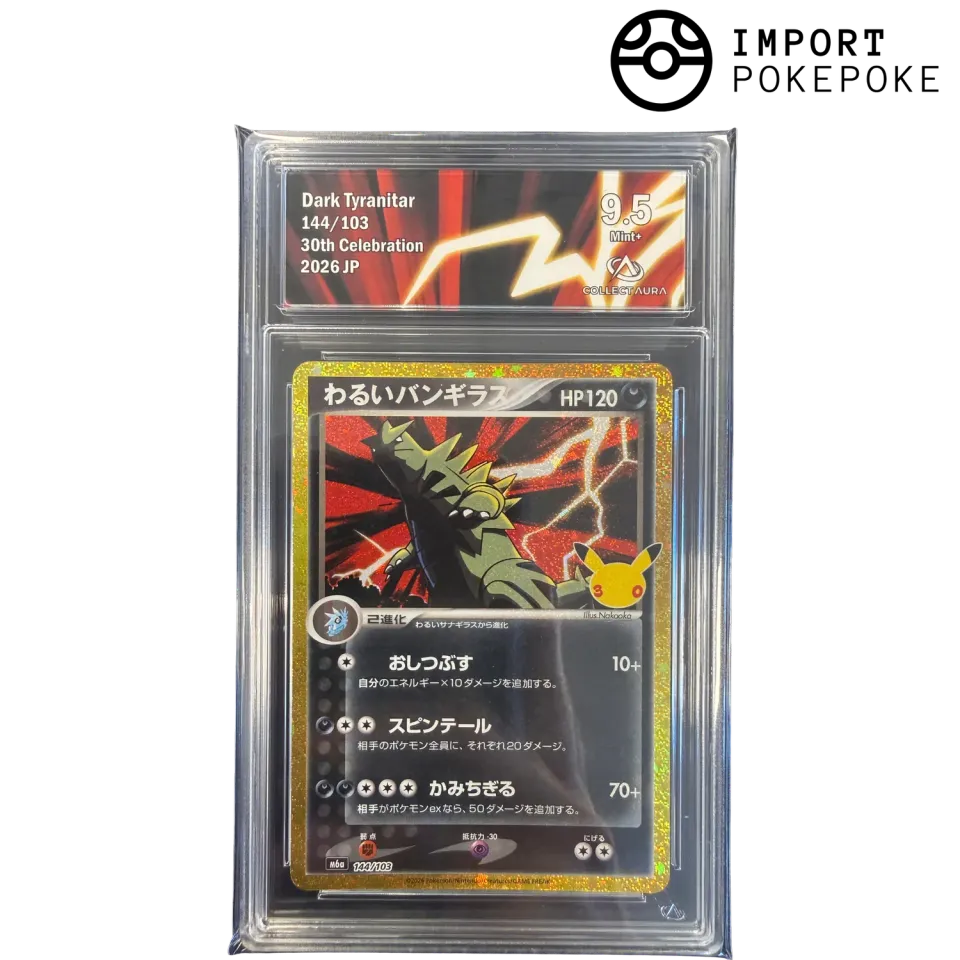 Hikaru Distribution 30th Celebration Tyranocif REPRINT 144/103 carte