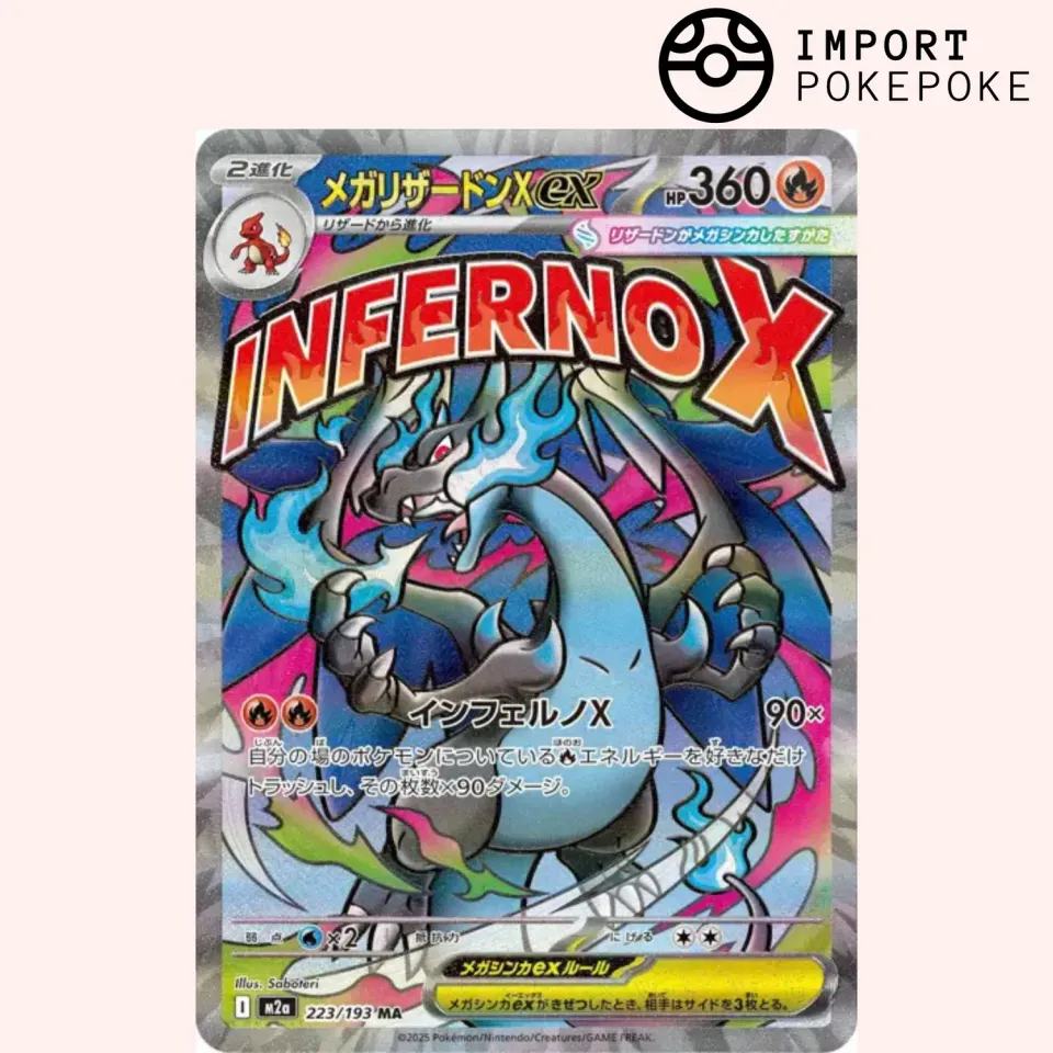 Pokémon Méga Dream Ex Dracaufeu X ex MA 223/193 carte japonaise