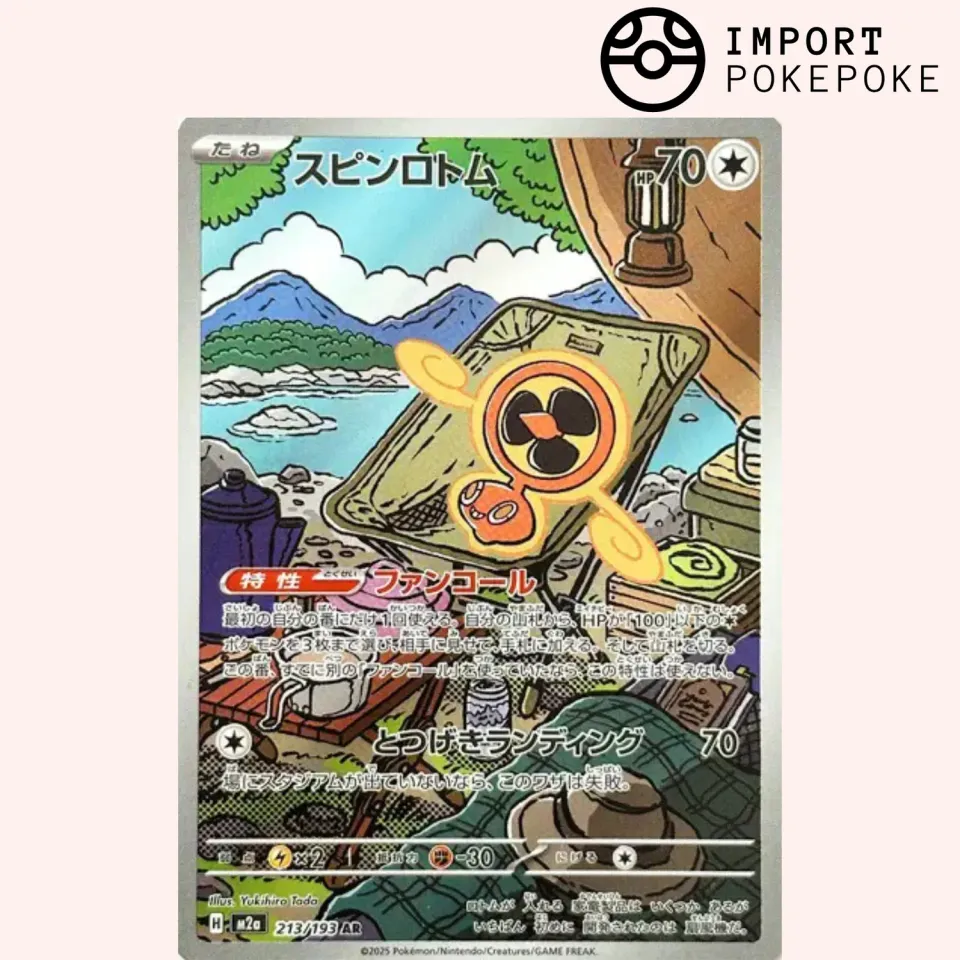 Pokémon Méga Dream Ex Motisma Hélice 213/193 carte AR japonaise