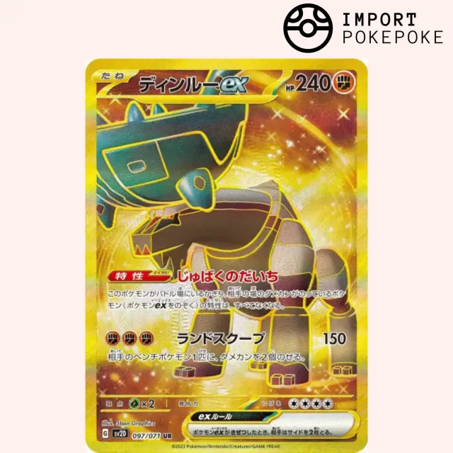 Pokémon Clay Burst Dinglu ex UR 097/071 carte gold japonaise