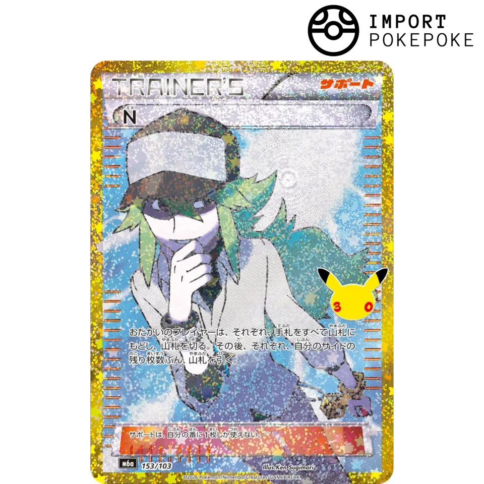 Hikaru Distribution M6a N 153/103 carte Supporter japonaise