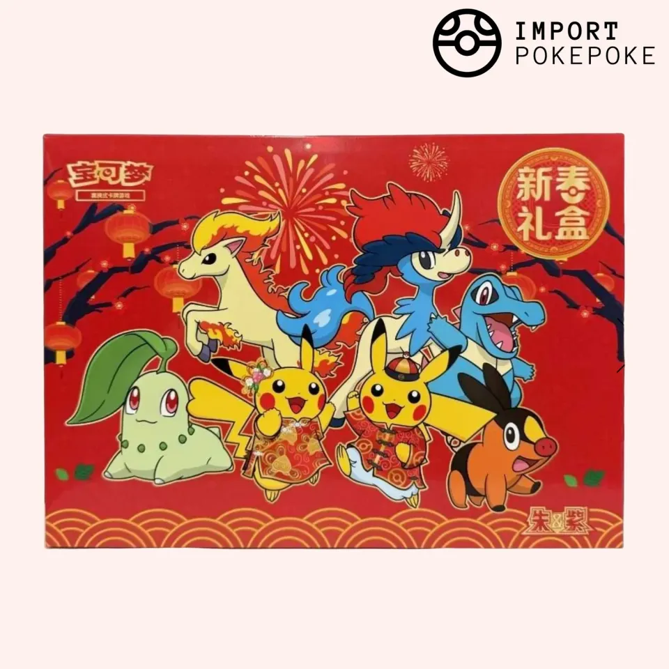 Pokémon Nouvel An Chinois 2026 coffret 5 boosters scellé