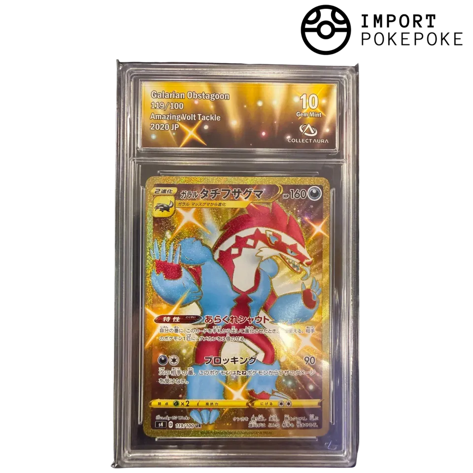 Hikaru Distribution Amazing Volt Tackle Ixon de Galar 119/100 carte gradée