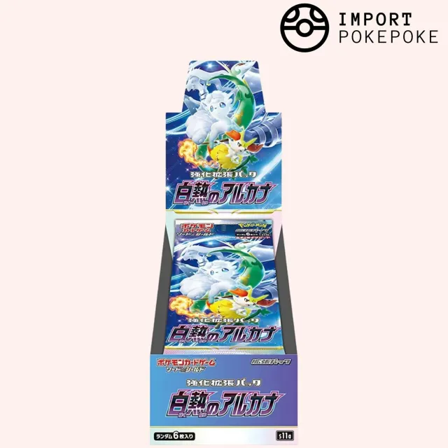 Hikaru Distribution Incandescent Arcana S11a display japonais 20 boosters
