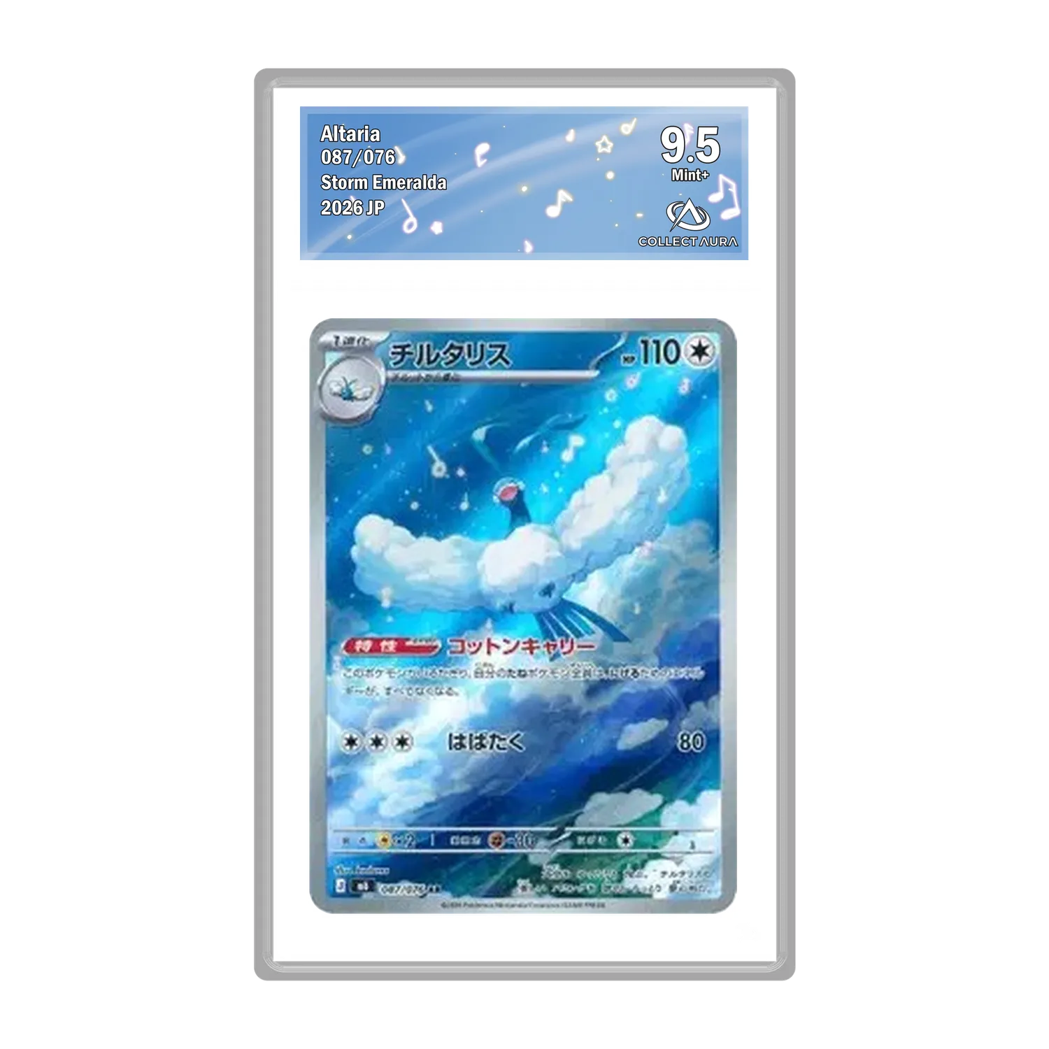 Pokémon Storm Emeralda Altaria 087/076 carte AR japonaise gradée