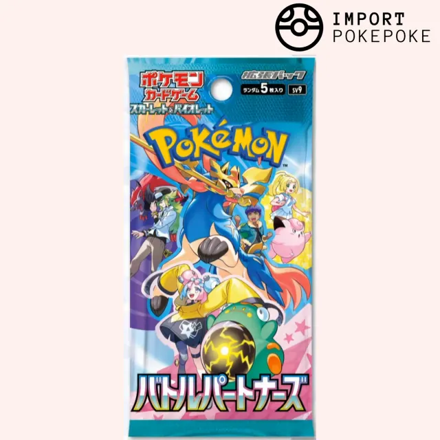 Pokémon Battle Partners SV9 booster japonais à l'unité