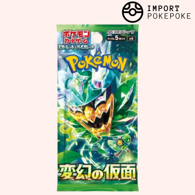 Pokémon Mask of Change SV6 booster japonais