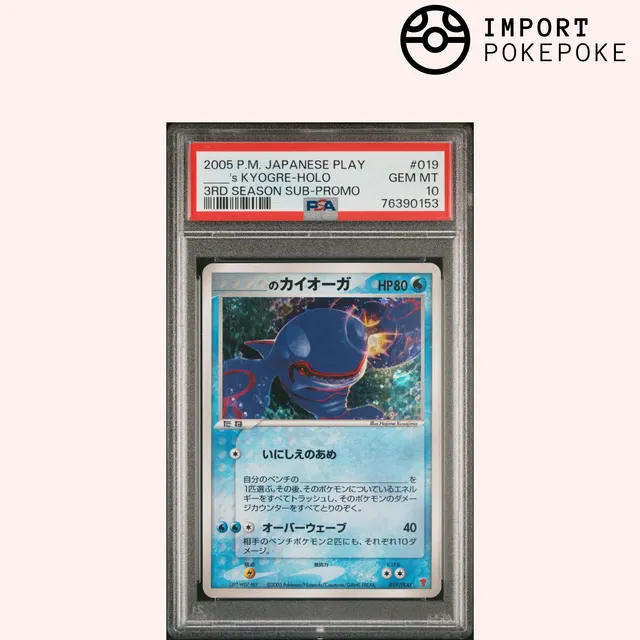 Pokémon PLAY Groudon 020 Kyogre 019 cartes holo PSA 10 duo