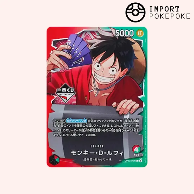 One Piece OP13-001 L carte Leader Luffy promo Rouge Vert limitée