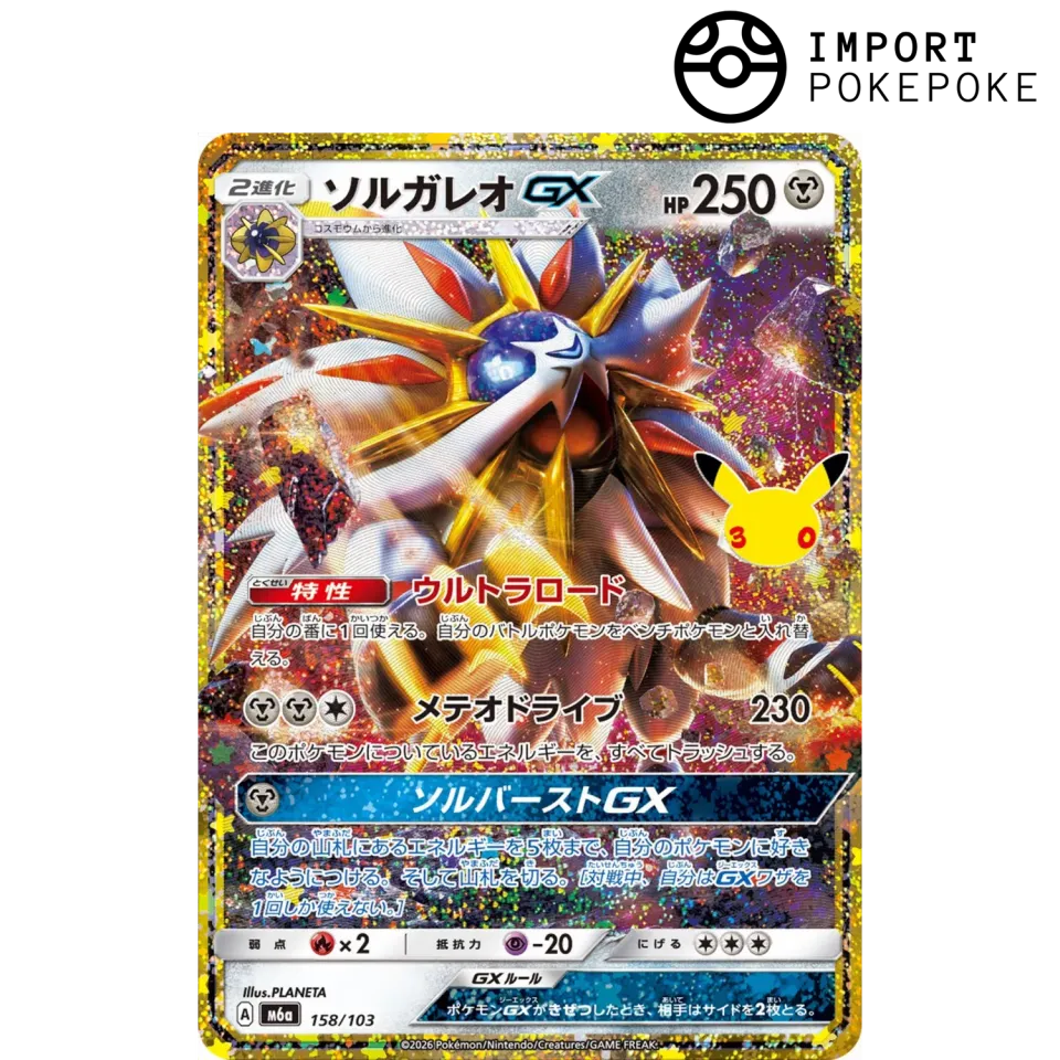 Pokémon 30th Anniversary Solgaleo GX 158/103 carte japonaise métal