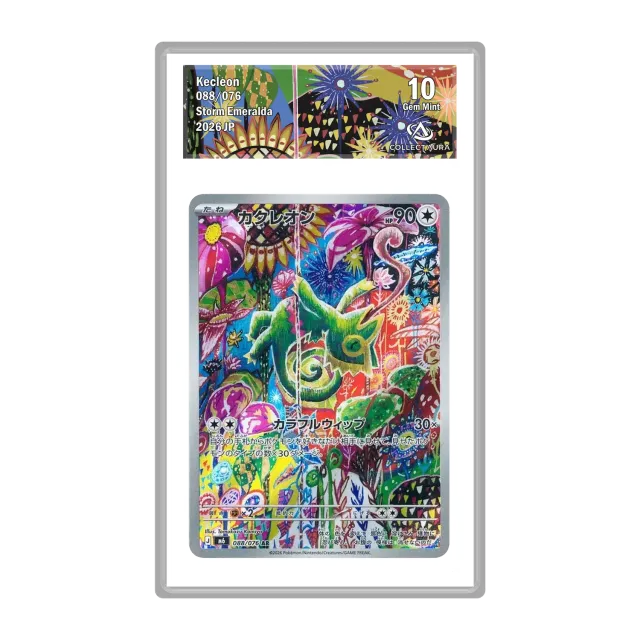 Hikaru Distribution Kecleon AR 088/076 carte gradée