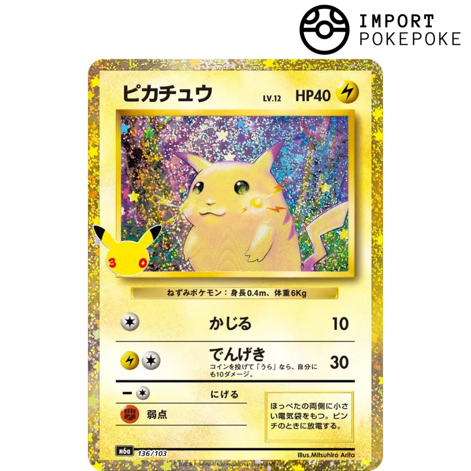 Pikachu 136/103 carte Pokémon M6a 30th japonaise holographique