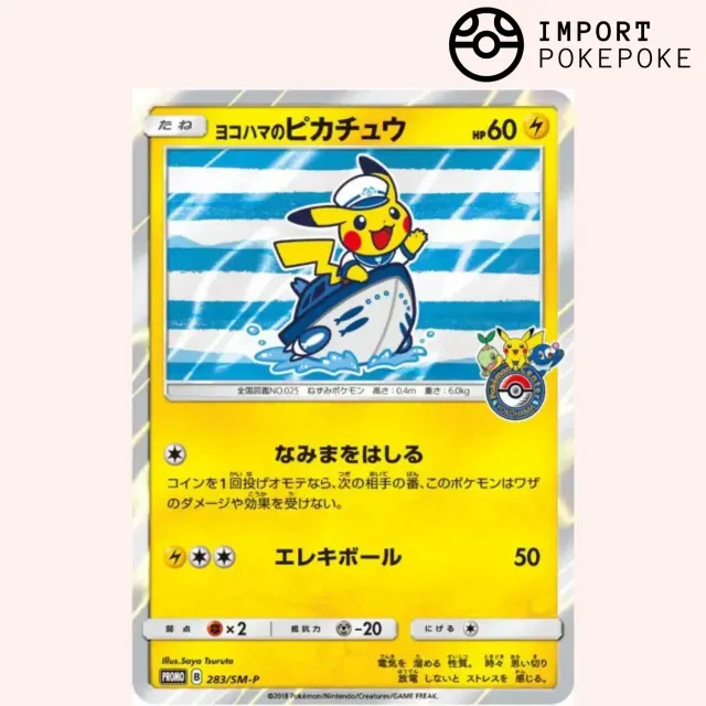 Pokémon SM-P Pikachu de Yokohama 283/SM-P carte japonaise
