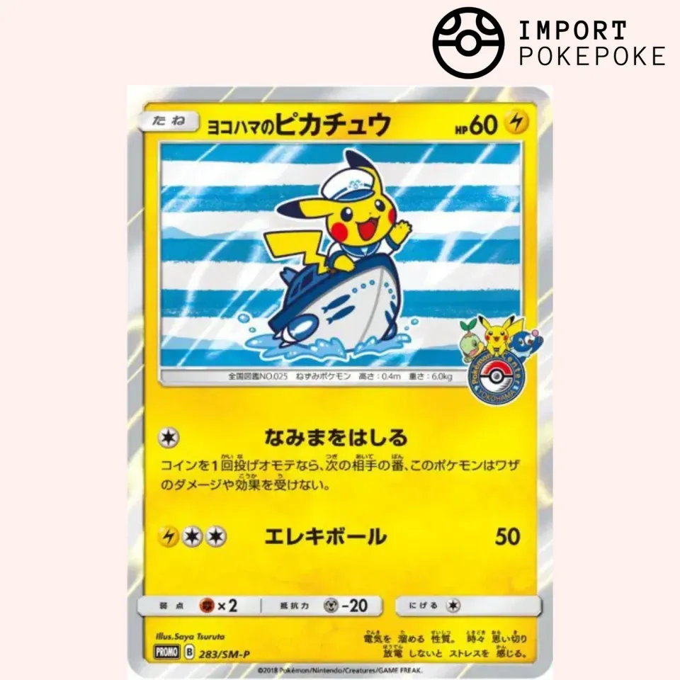Pokémon SM-P Pikachu de Yokohama 283/SM-P carte japonaise