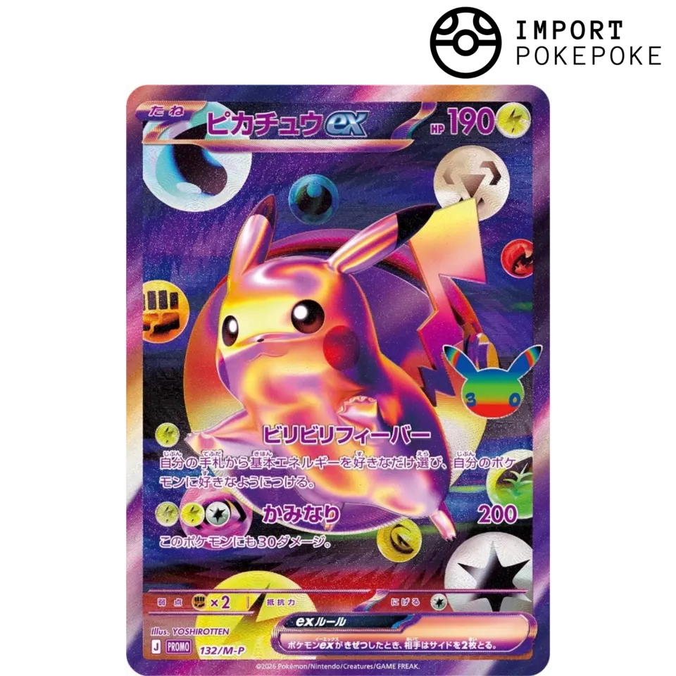 Pikachu ex FUR 132/M-P carte promo scellée 30th Celebration
