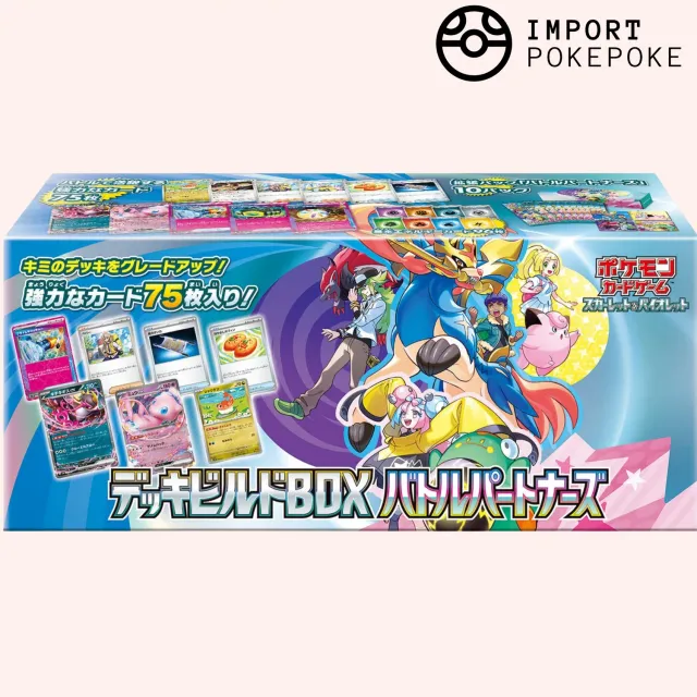 Pokémon Battle Partners SV9 Special Box Coffret Japonais 10 Boosters