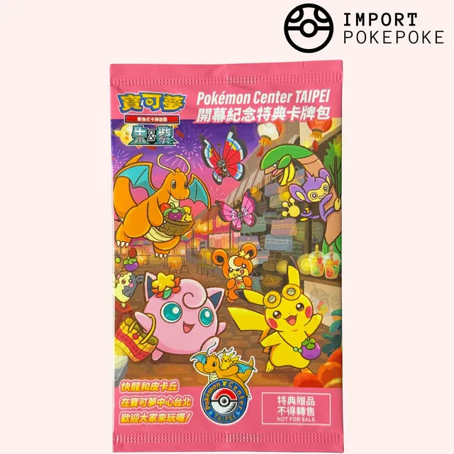 Hikaru Distribution Pikachu Taipei Promo 057/SV-P carte chinois traditionnel