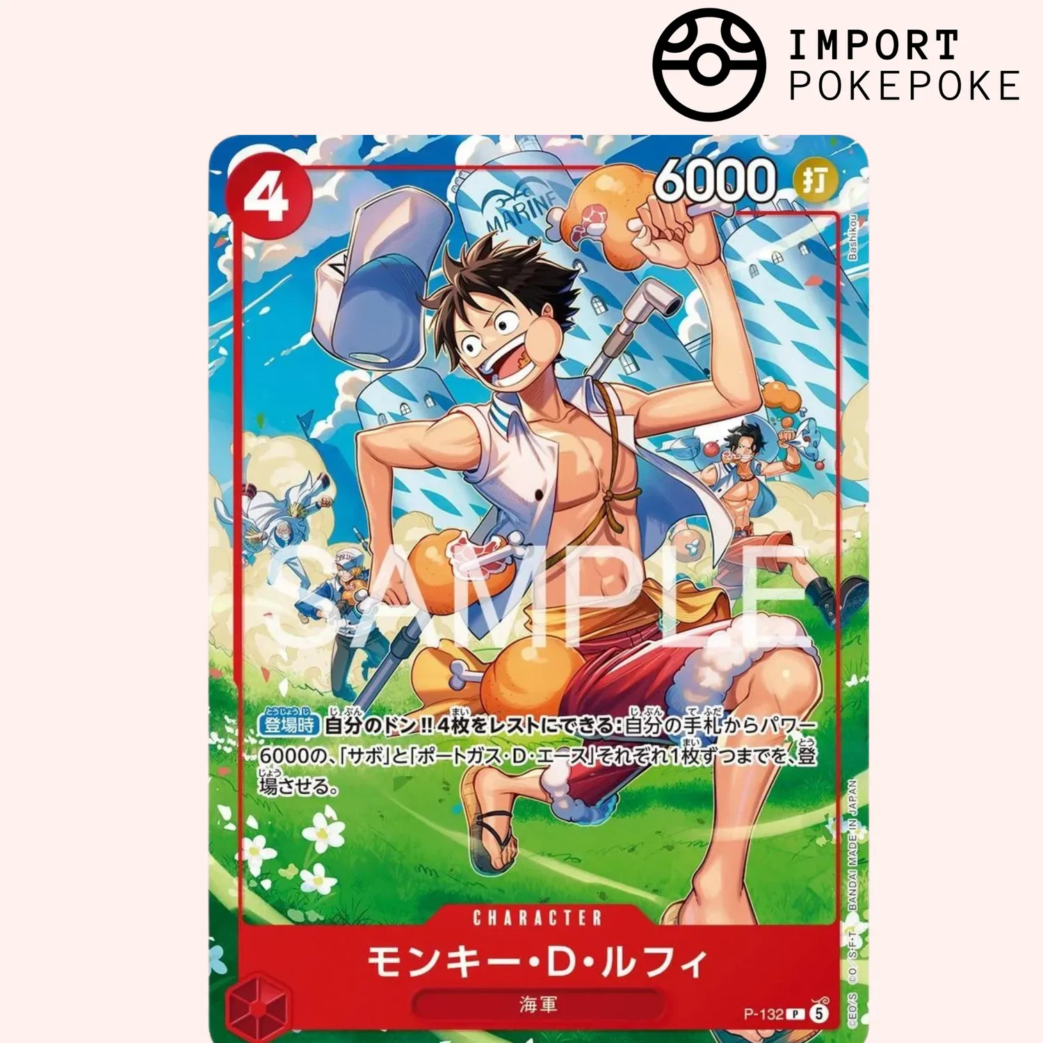 Hikaru Distribution Weekly Shonen Jump Start Deck Ace & Sabo & Luffy 61 cartes