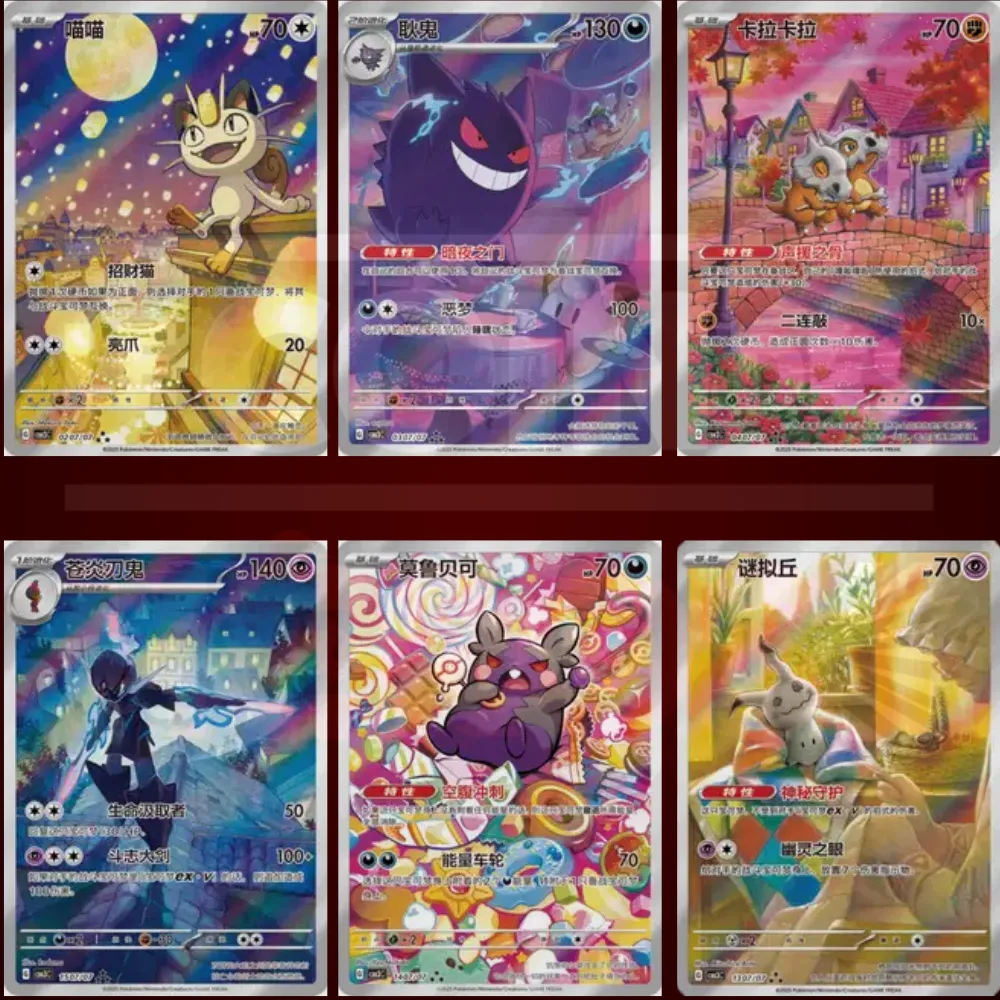 Le Coin des Héros Gem Pack Vol.3 display Pokémon chinois