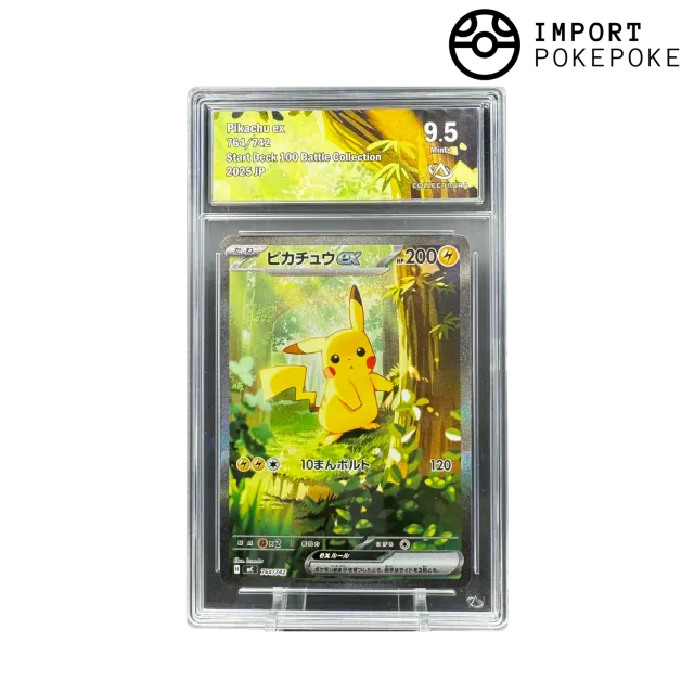 Hikaru Distribution Pikachu ex SAR 764/742 carte japonaise gradée