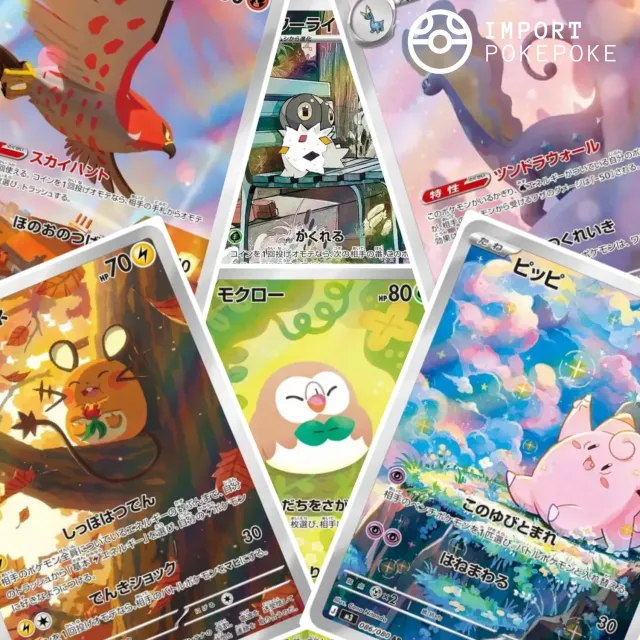 Pokémon M3 set complet 12 cartes AR japonaises