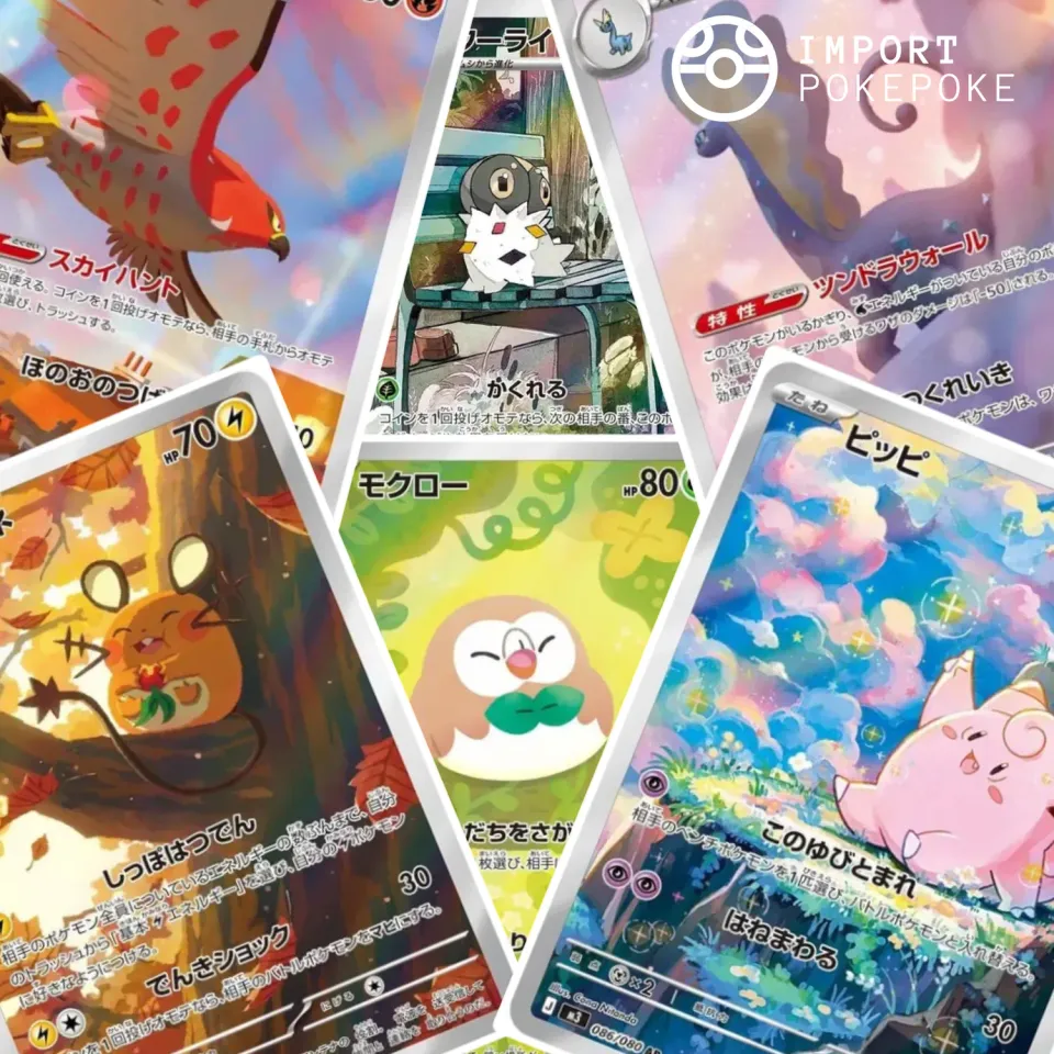 Pokémon M3 set complet 12 cartes AR japonaises