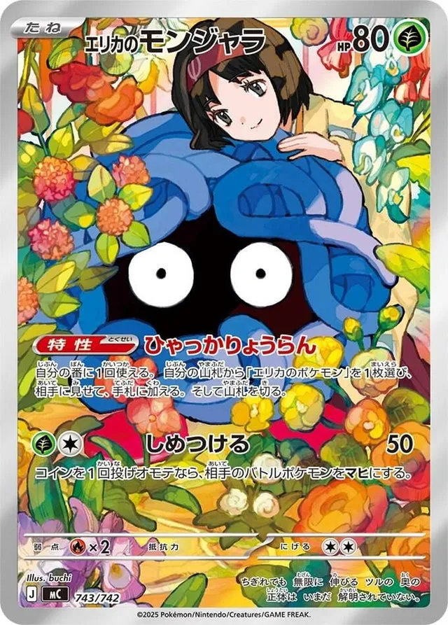 Pokémon Méga Start Deck 100 Battle Collection deck 60 cartes japonais