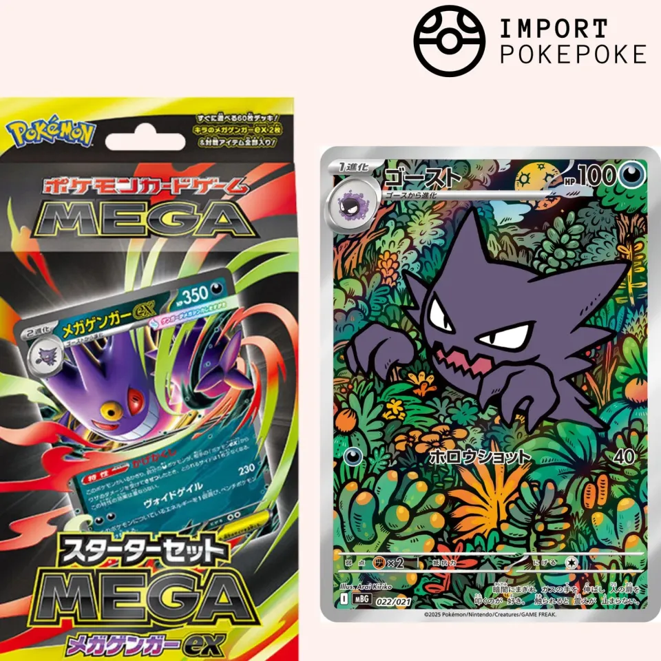 Pokémon MEGA Starter Set Méga Ectoplasma ex deck 60 cartes japonais