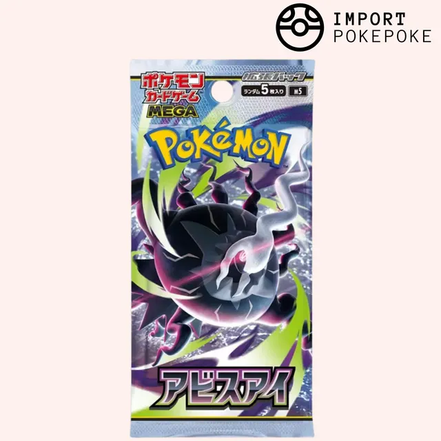 Abyss Eye booster Pokémon japonais à l’unité