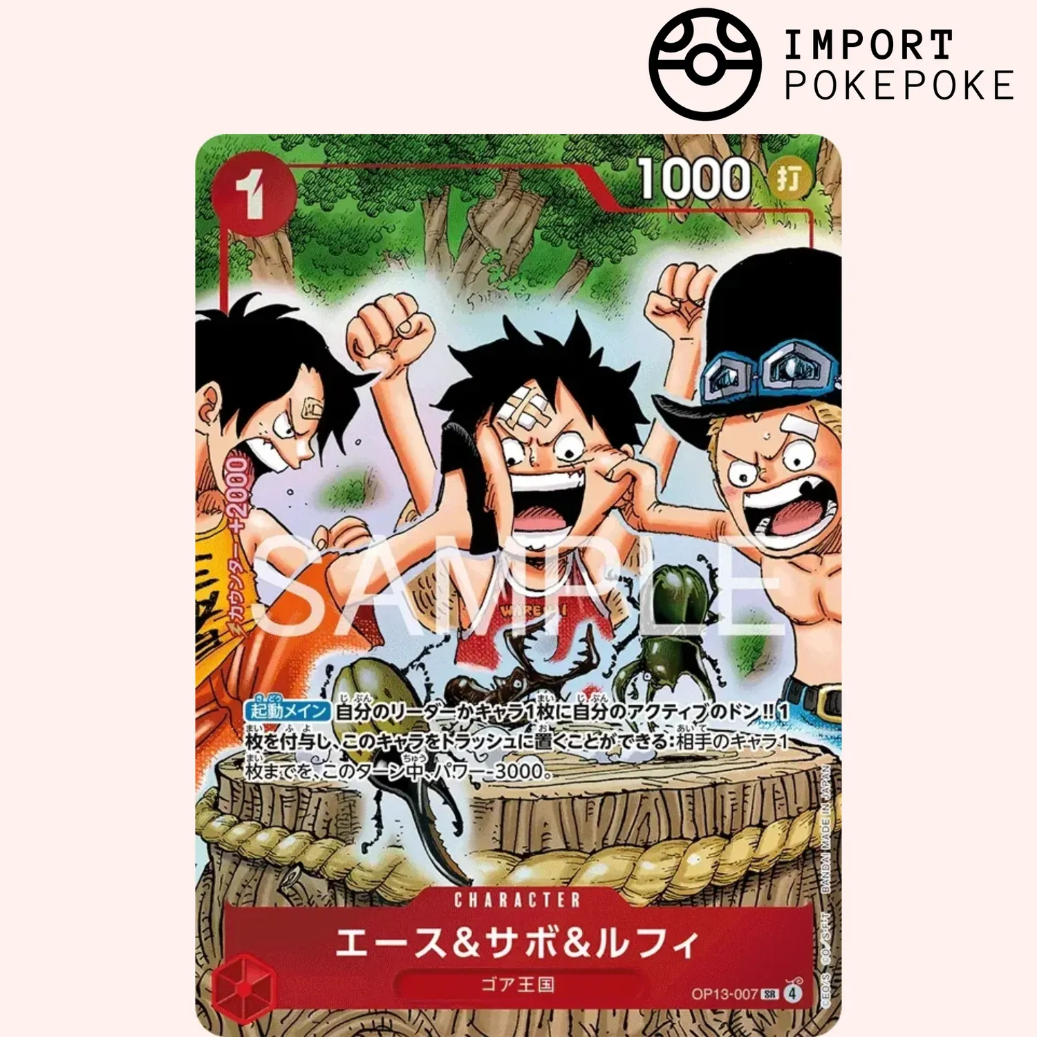 Hikaru Distribution Weekly Shonen Jump Start Deck Ace & Sabo & Luffy 61 cartes