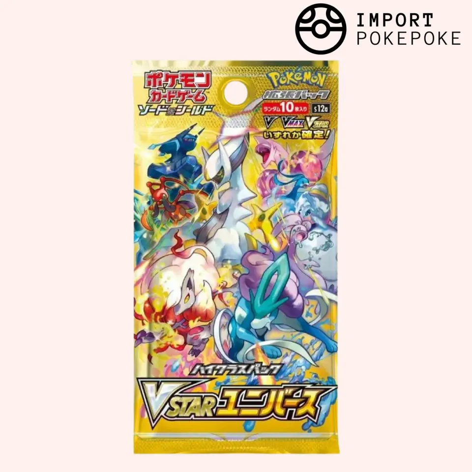 Hikaru Distribution VSTAR Universe S12a booster japonais à l’unité