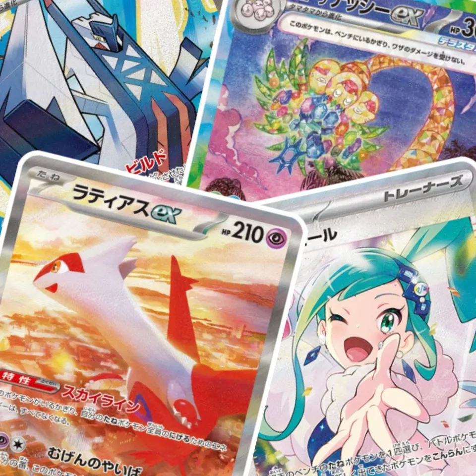 Pokémon Paradise Dragona SV7A set 5 cartes SAR
