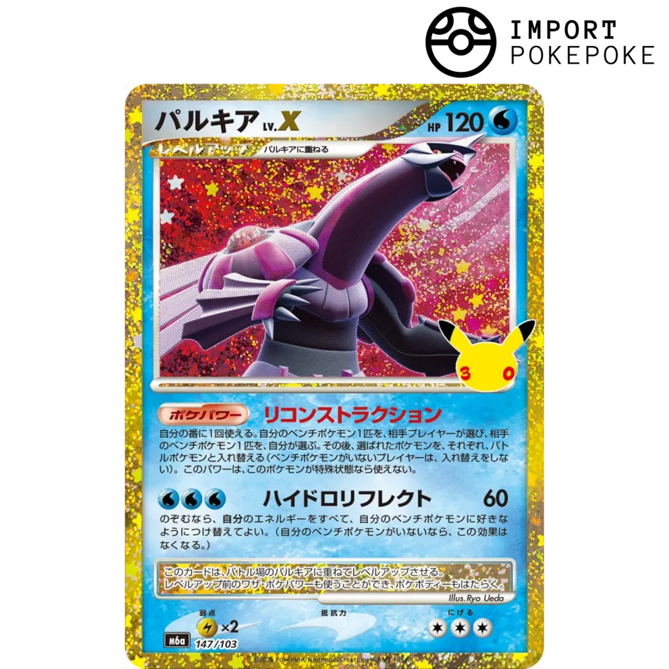Pokémon M6a Palkia NIV.X 147/103 Carte Japonaise 30th