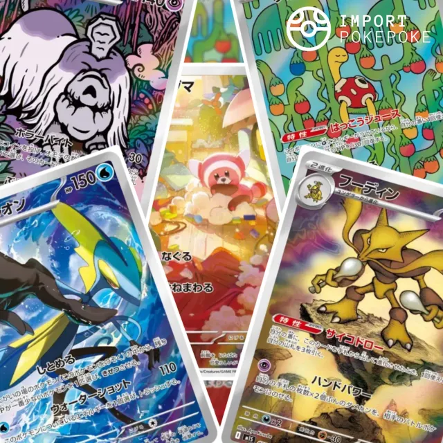 Pokémon Mega Symphonia set 12 cartes AR japonais M1S