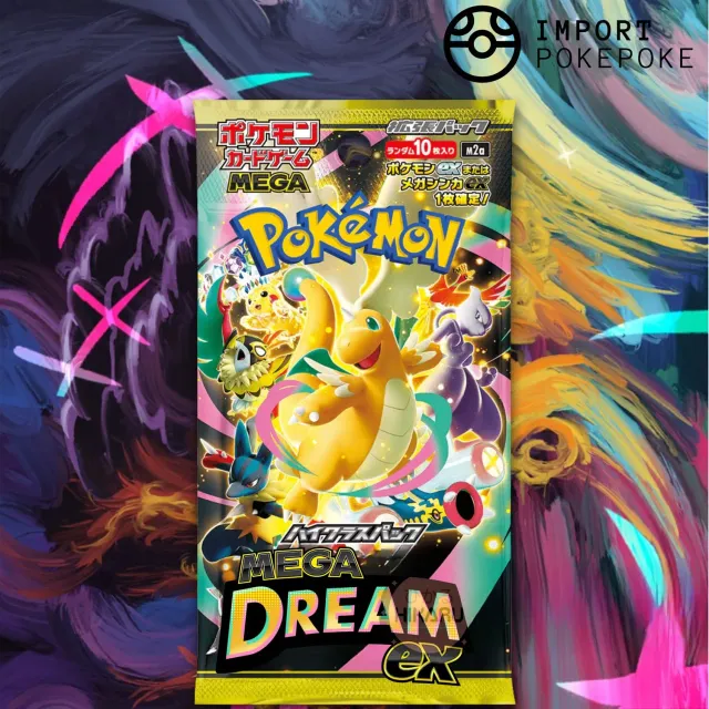 MEGA Dream ex M2A booster Pokémon japonais à l’unité
