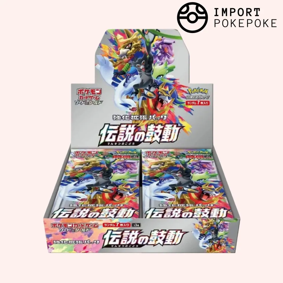 Hikaru Distribution Legendary Heartbeat display 20 boosters japonais