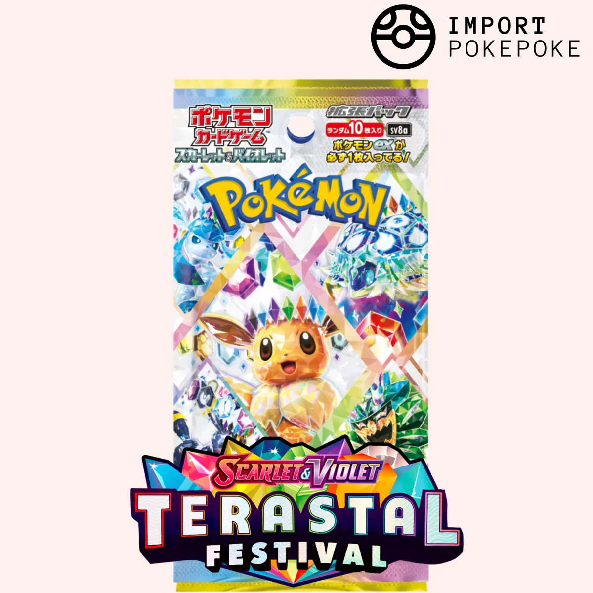 Hikaru Distribution Terastal Festival ex SV8A booster japonais