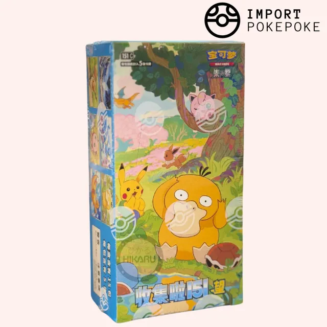 Collect 151 Hope Display 151 VOL 2 Chinois Slim Pack 15 boosters
