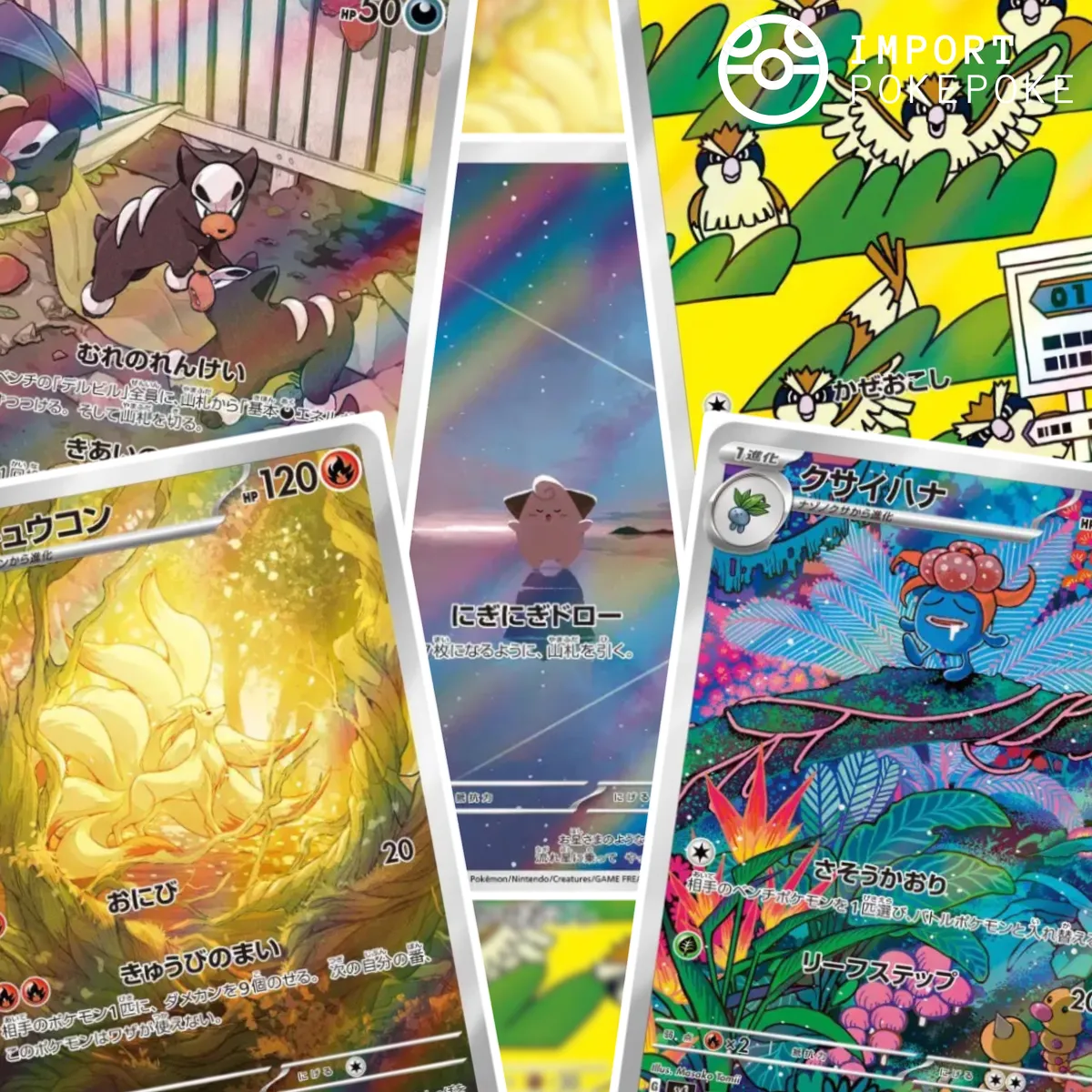 Pokémon Ruler of the Black Flame set 12 cartes AR japonais
