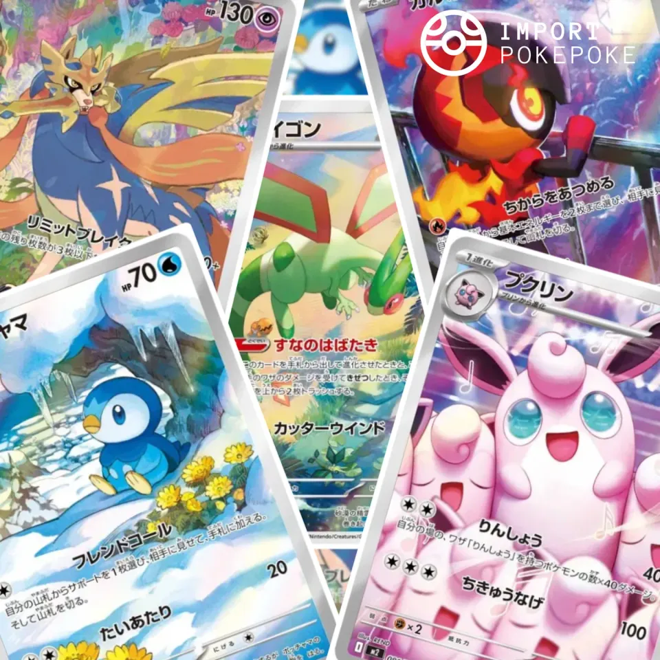 Pokémon Inferno X M2 set complet 12 cartes AR japonaises