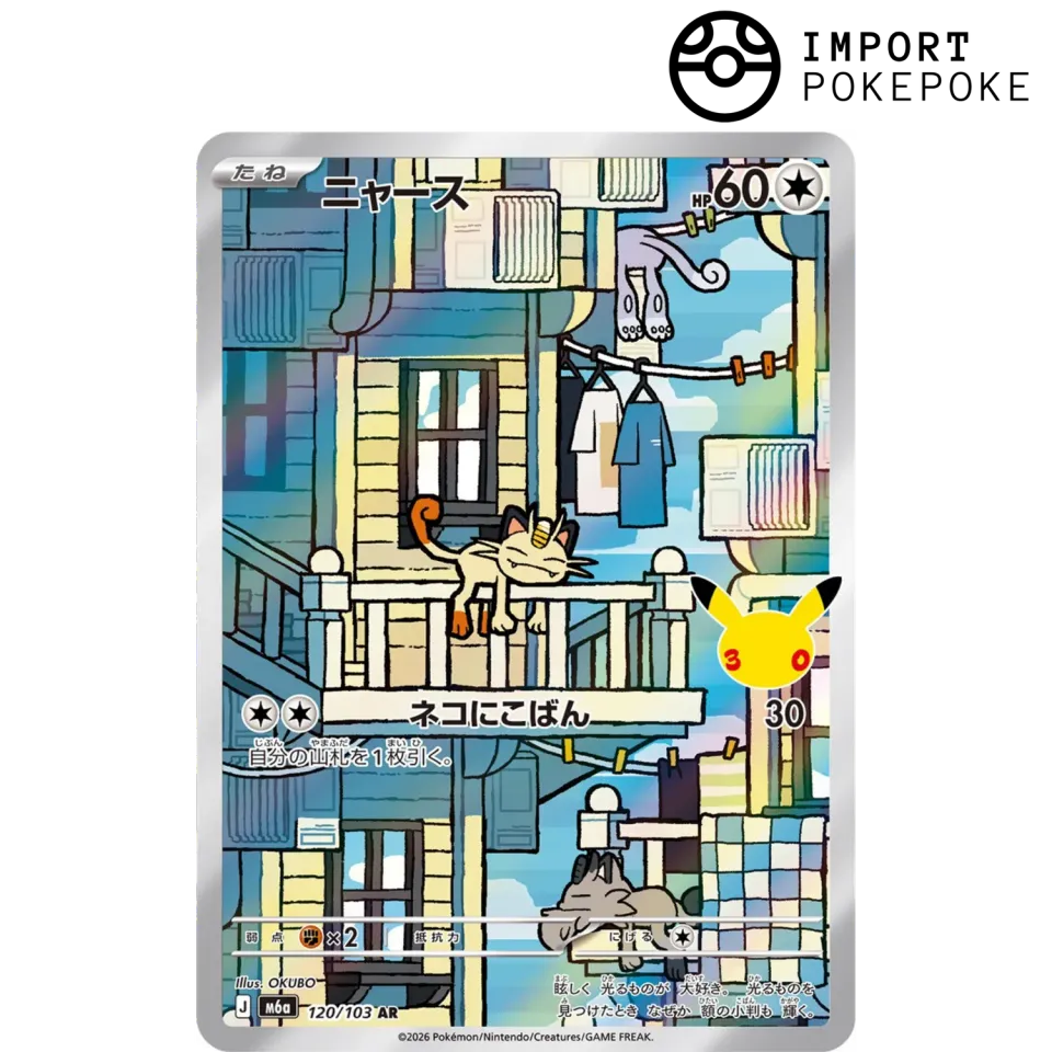 Pokémon 30th Anniversary Miaouss AR 120/103 carte japonaise