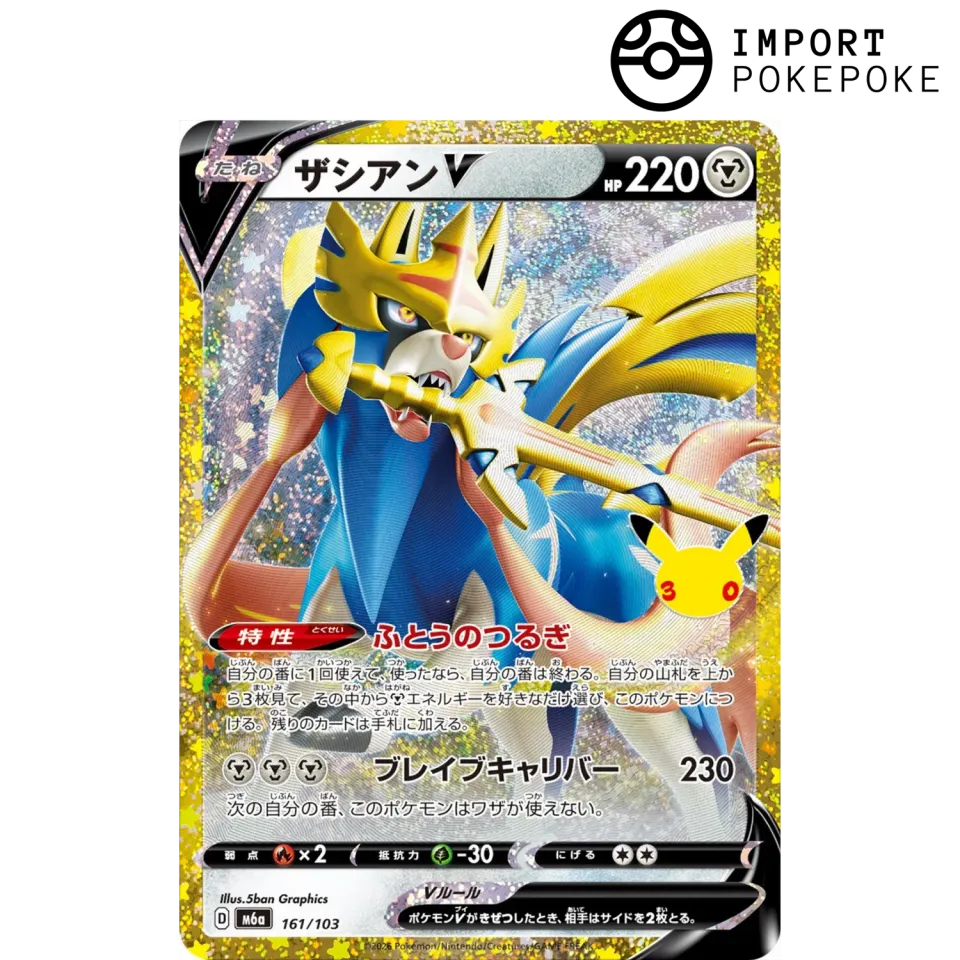 Pokémon 30th Anniversary Zacian V 161/103 carte japonaise