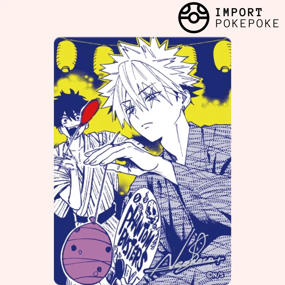 Phantom Busters Natsucomi 2026 carte collector japonaise été