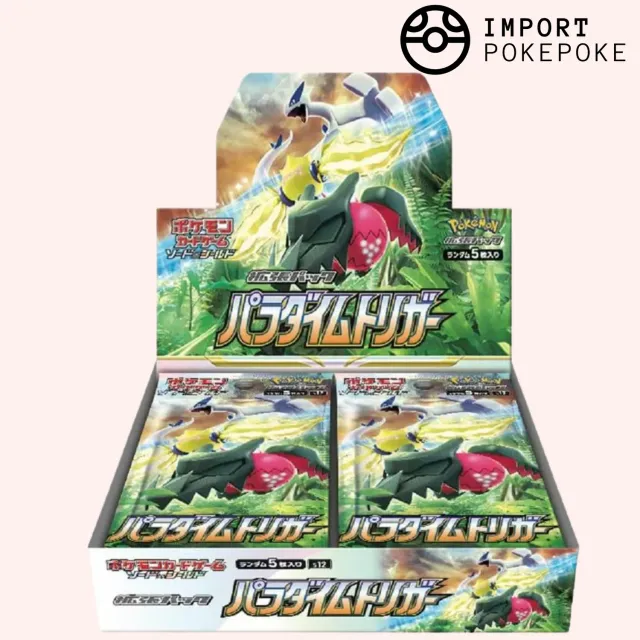 Hikaru Distribution Paradigm Trigger S12 display 30 boosters japonais